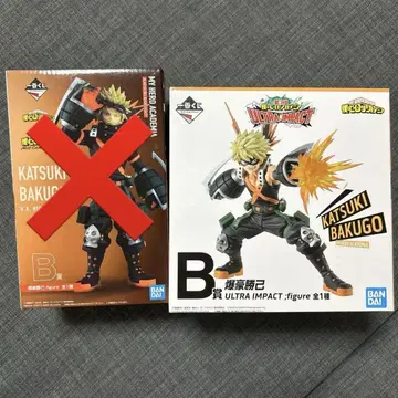 바쿠고 카츠키 피규어 제일복권 ULTRA IMPACT B상