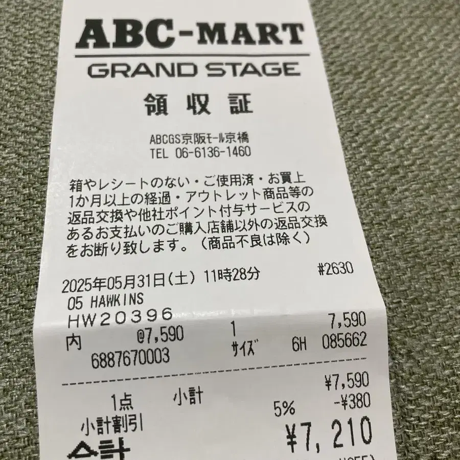 6번째 상품 이미지