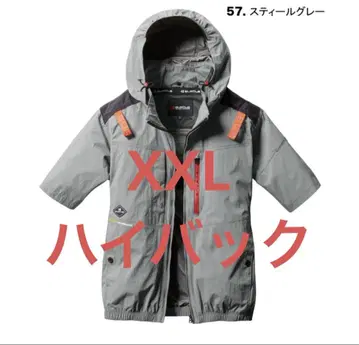 반팔 블루종 AC2086 하이 백 팬 바틀 스틸 그레이 2XL