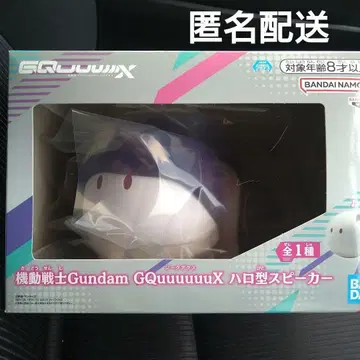5 기동전사 Gundam GQuuuuuuX 지크 액스 할로형 스피커