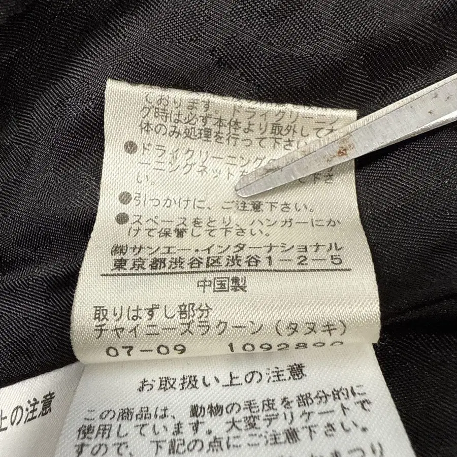 12번째 상품 이미지