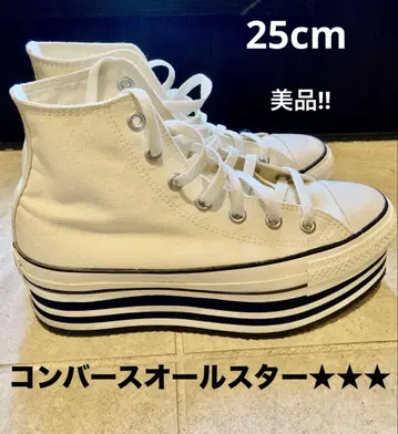 컨버스 올스타 화이트 25cm 새상품급