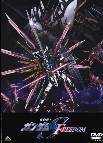 애니메이션 DVD 샘플판 기동전사 건담 SEED FREEDOM