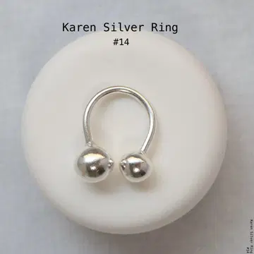 [a-RI231] Karen Silver Ring 카렌 반지 14호