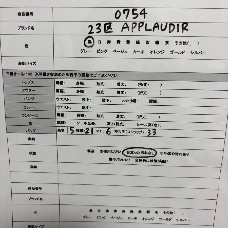 12번째 상품 이미지