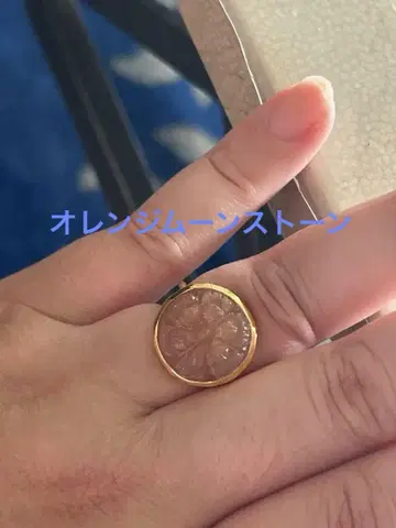 새상품 오렌지 문스톤 반지 14호