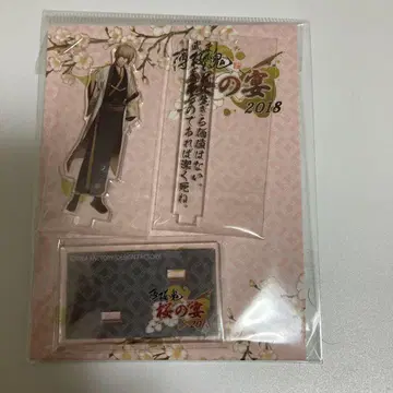 얇은 벚꽃의 귀신 카자마 치키