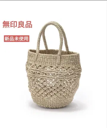 [새상품 미사용] 무인양품 MUJI 아바카 토트백 바스켓백