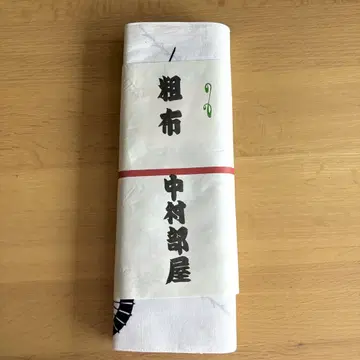 나카무라 방 유카타 원단 옷감 미사용, 다림질 포함 도쿄 본 염색