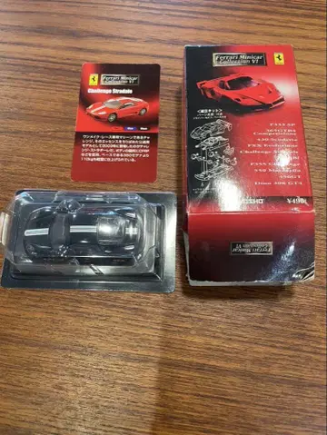 Ferrari Challenge Stradale 미니카