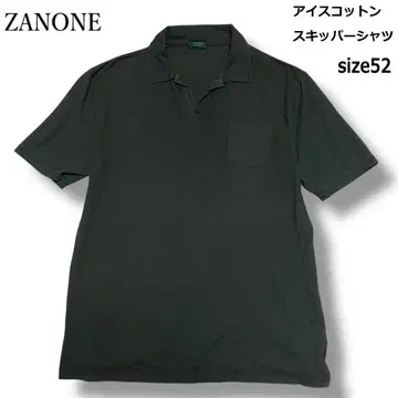 ZANONE 자노네 스키퍼 셔츠 아이스 코튼 다크 그린 52