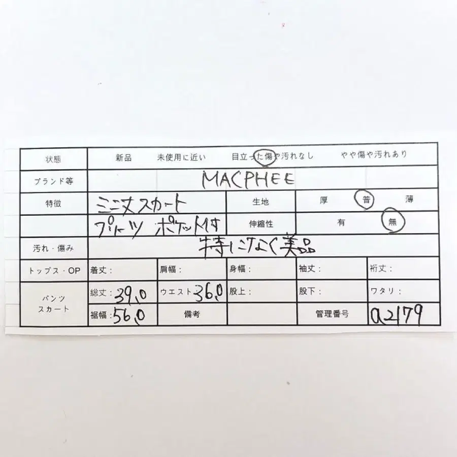 10번째 상품 이미지