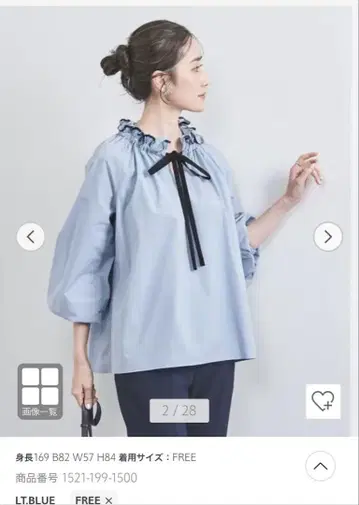 UNITED ARROWS 라이트 블루 블라우스 FREE