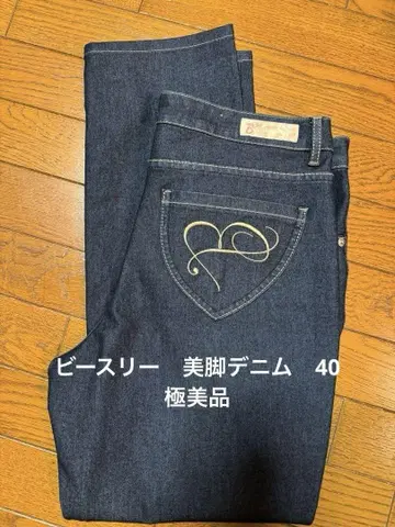 마법의 팬츠 비 쓰리 깔끔한 여름 데님 사이즈 40 빅 컨디션 최상