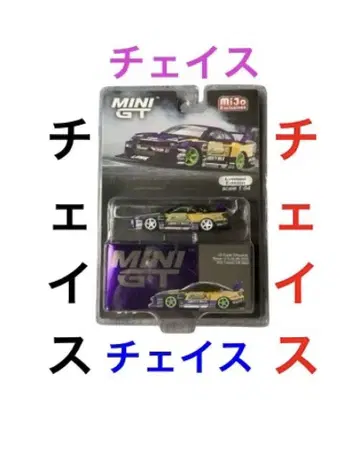 MINI GT Nissan SILVIA LBWK 미니 GT 미니 GT