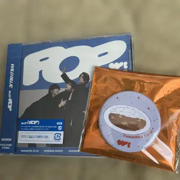야마시타 유키테루