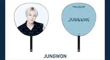 ENHYPEN JUNGWON 부채