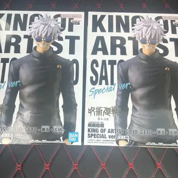 주술회전 king of artist 고죠 사토루 2개 세트