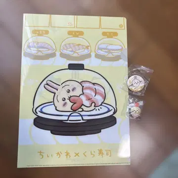 쿠라스시 x 치이카와 토끼 피규어, 캔뱃지, 클리어 파일