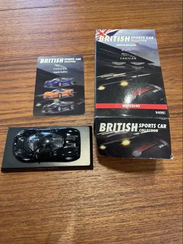 Kyosho Jaguar XJR15 미니카