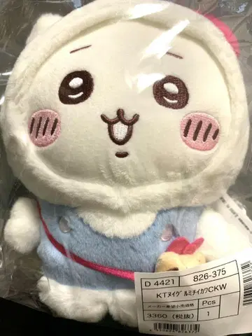 치이카와 산리오 헬로키티 치이카와 봉제 인형 (치이카와)