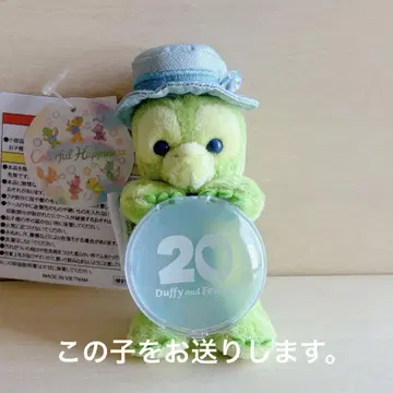 더피&프렌즈 컬러풀 해피니스 오르멜 봉제인형 참