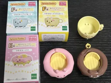 실바니아 반짝반짝 복권 E상 F상 퍼레이드 카