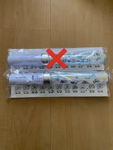 쟈니즈 주니어 응원봉
