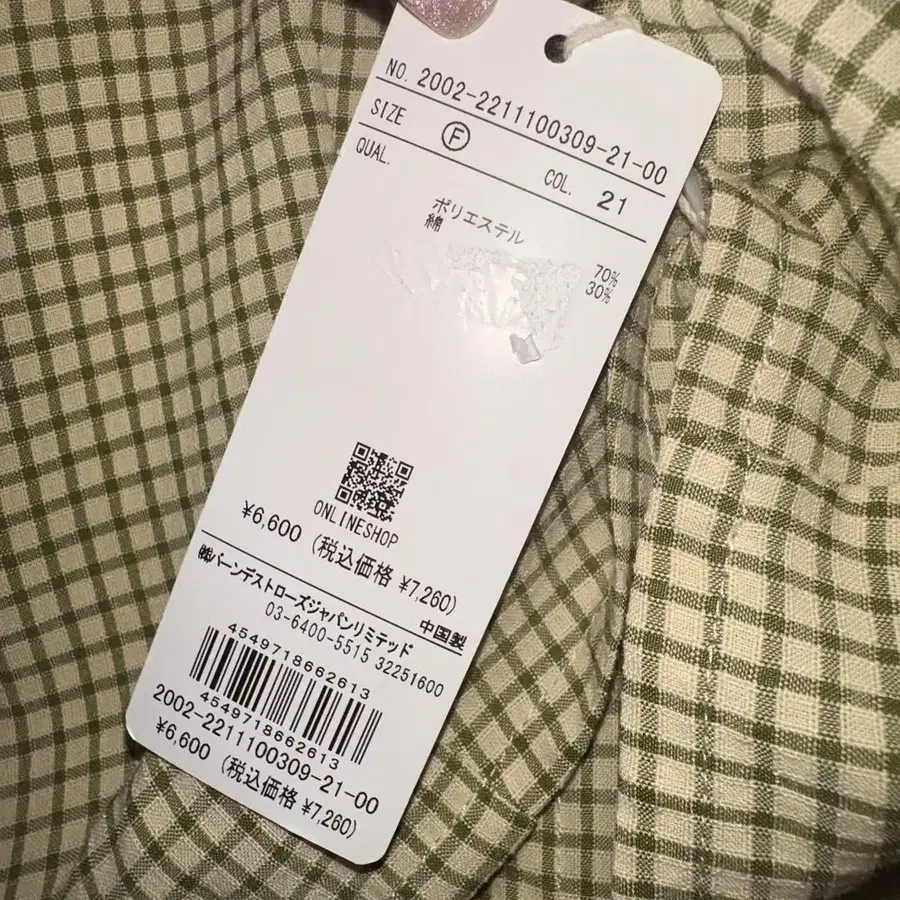 5번째 상품 이미지