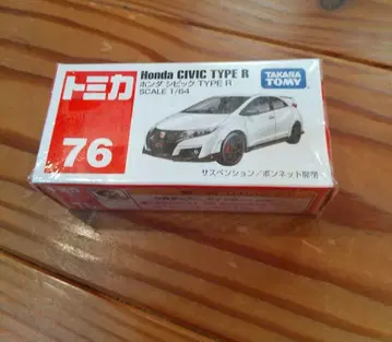 토미카 혼다 CIVIC TYPE R 1/64 스케일