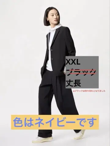 울트라 스트레치 액티브 와이드 팬츠 XXL 블랙 기장