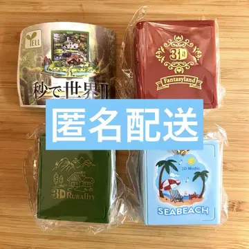 몇 초 만에 세계 3점 세트