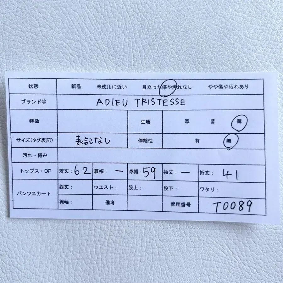11번째 상품 이미지