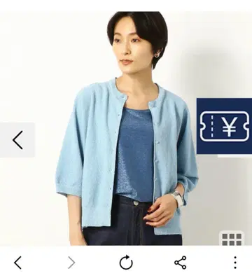 콤사 플라티나 K.T 가디건 [새상품급]