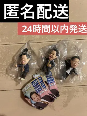 다이앤 가챠가챠