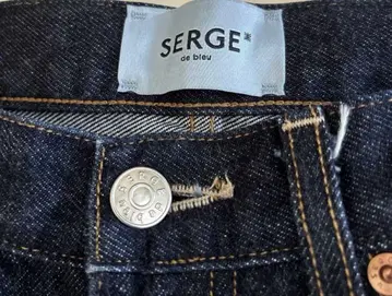 SERGE 플레어 데님