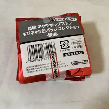 은혼 SD 캐릭터 캔뱃지 컬렉션 5점 묶음 판매