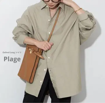 Plage Oxford Long 셔츠 베이지