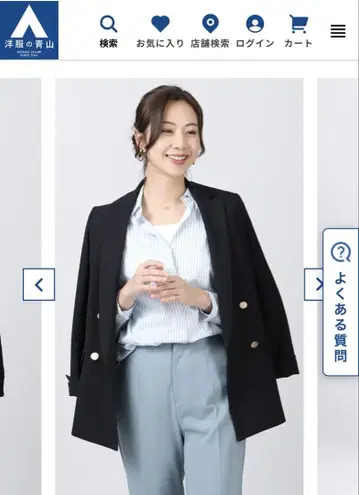 아오야마 양복 4 버튼 더블 자켓 [롱 기장] 새상품