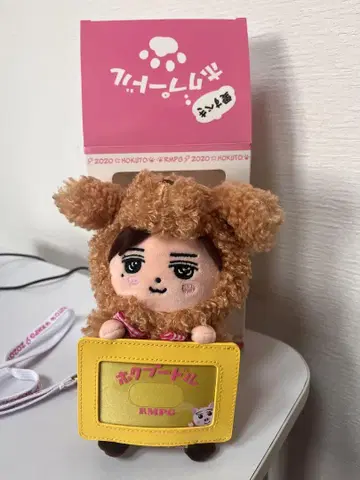 THE RAMPAGE LAVE TOUR2020 요시노 키토 호쿠푸들