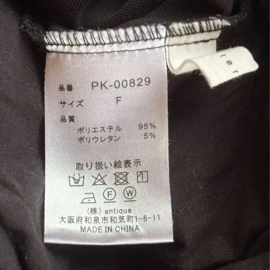 9번째 상품 이미지