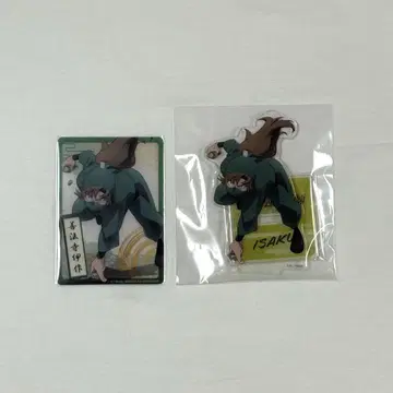 원반 특전  닌자 타마 란타로 젠포지 이사쿠