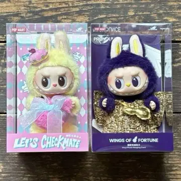 POP MART LABUBU 펜던트 2개 세트