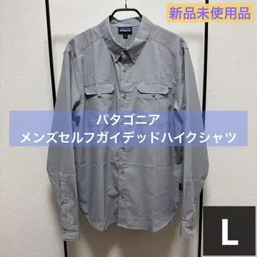 [새상품] 파타고니아 남성용 셀프 가이드 하이크 셔츠 L/S L 사이즈
