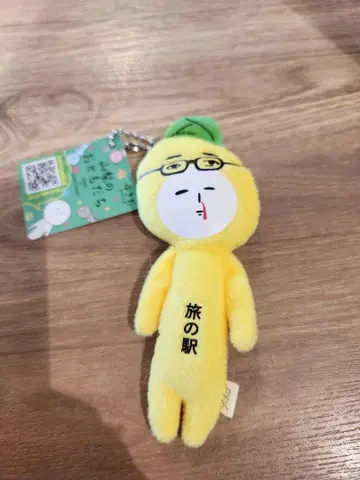 지역 한정 유키오 야마나시현 카와구치코 휴게소 한정판