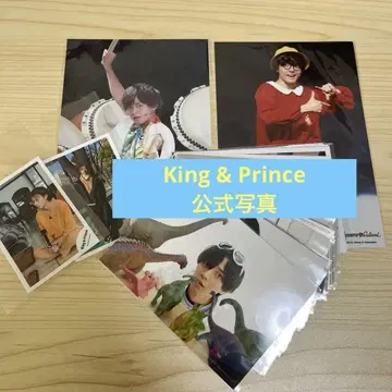 King & Prince 공식 사진 60매 묶음 판매 세트!