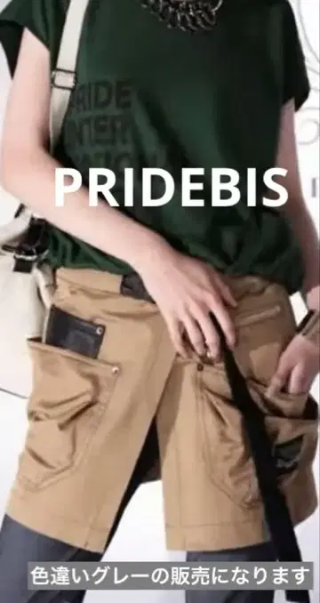 PRIDEBIS 랩 미니 스커트