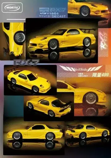 [수량 한정품] MORTAL 1/64 RX-7 FD3S VeilSide