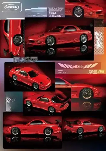[수량 한정품] MORTAL 1/64 RX-7 FD3S VeilSide