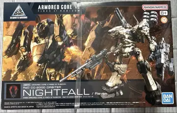 BANDAI 30MM RaD CC-2000 ORBITER